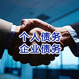 银川追债公司